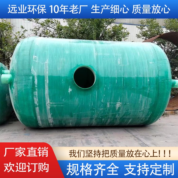 玻璃鋼化糞池 建筑工地大型frp樹脂材質(zhì)生化池 10立方米 - 愛企查