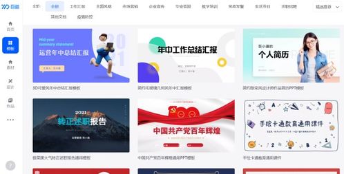 6個辦公軟件，產品運營必須下載，配合軟件外包服務提升工作效率