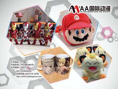 動(dòng)漫產(chǎn)業(yè)前景大好，開(kāi)動(dòng)漫店如何精準(zhǔn)把握市場(chǎng)需求