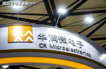華潤微上半年凈利潤同比增長145%，積極推進SiC器件產品產業化布局
