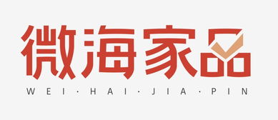 在日本，我們看到了微海家品的未來